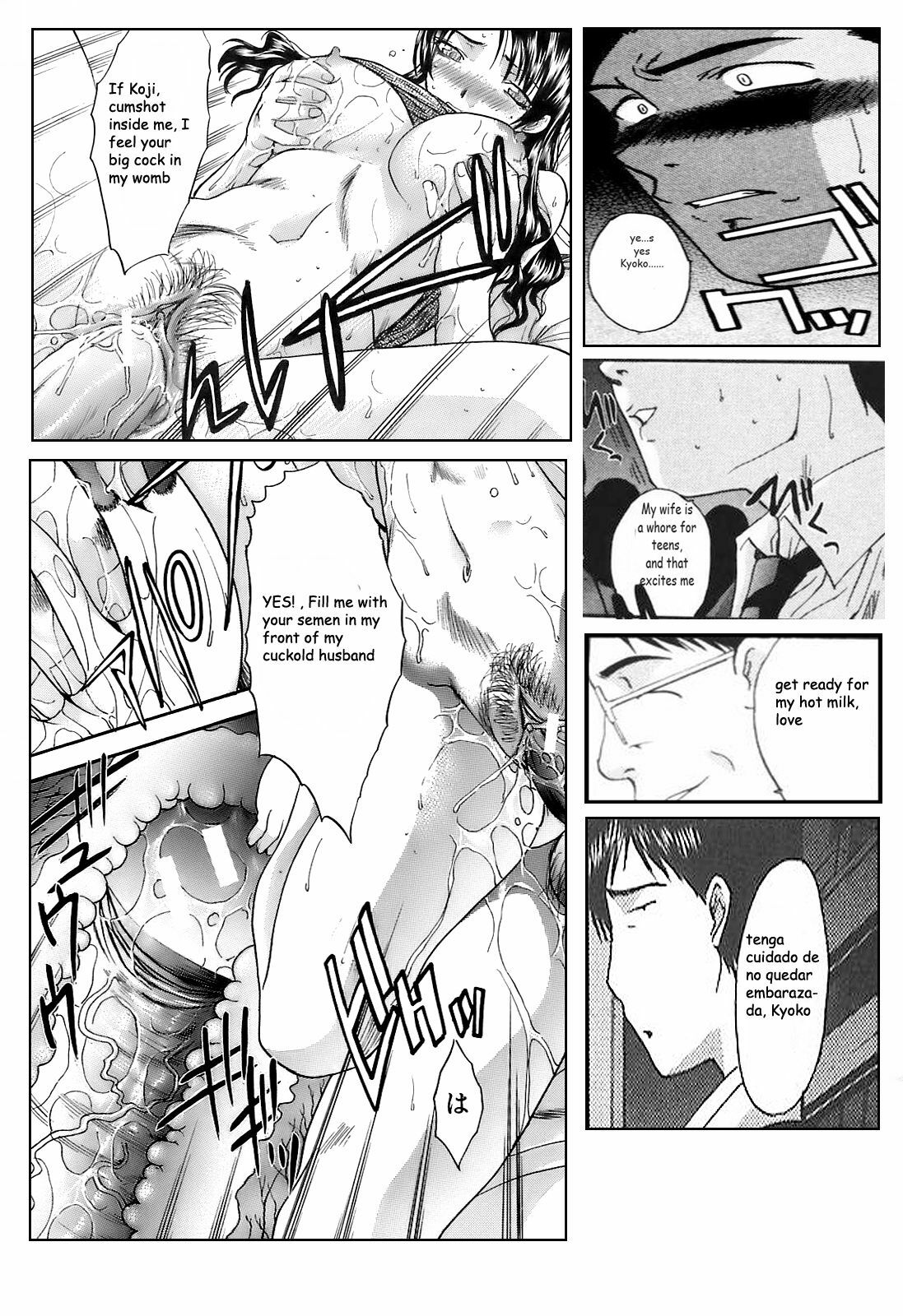 Tsuma Kyoko [English] [Rewrite] [pollaco] page 65 full