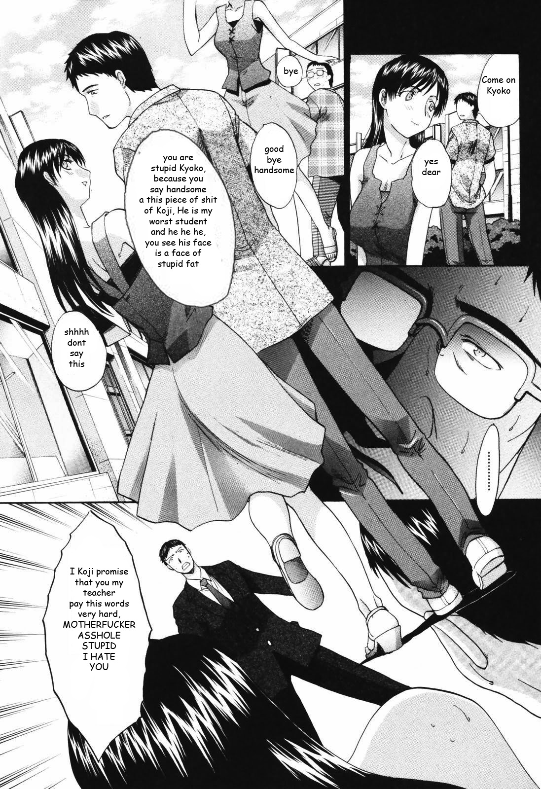 Tsuma Kyoko [English] [Rewrite] [pollaco] page 7 full