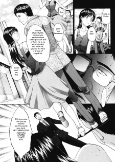 Tsuma Kyoko [English] [Rewrite] [pollaco] - page 7