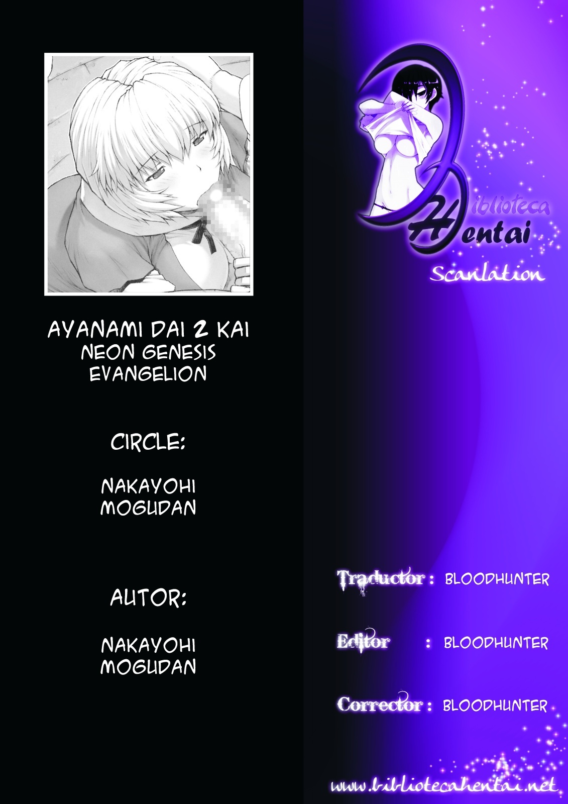 (C76) [Nakayohi Mogudan (Mogudan)] Ayanami Dai 2 Kai (Neon Genesis Evangelion) [Spanish] {BibliotecaHentai} page 21 full