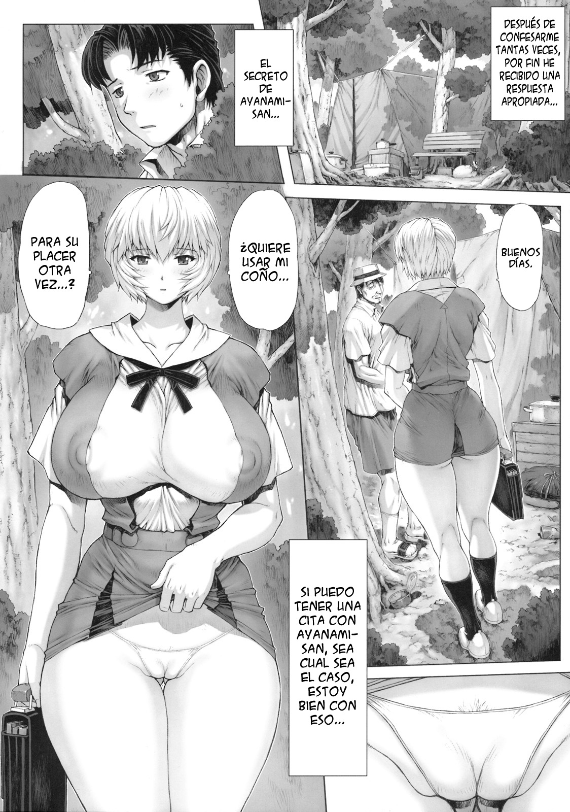 (C76) [Nakayohi Mogudan (Mogudan)] Ayanami Dai 2 Kai (Neon Genesis Evangelion) [Spanish] {BibliotecaHentai} page 4 full