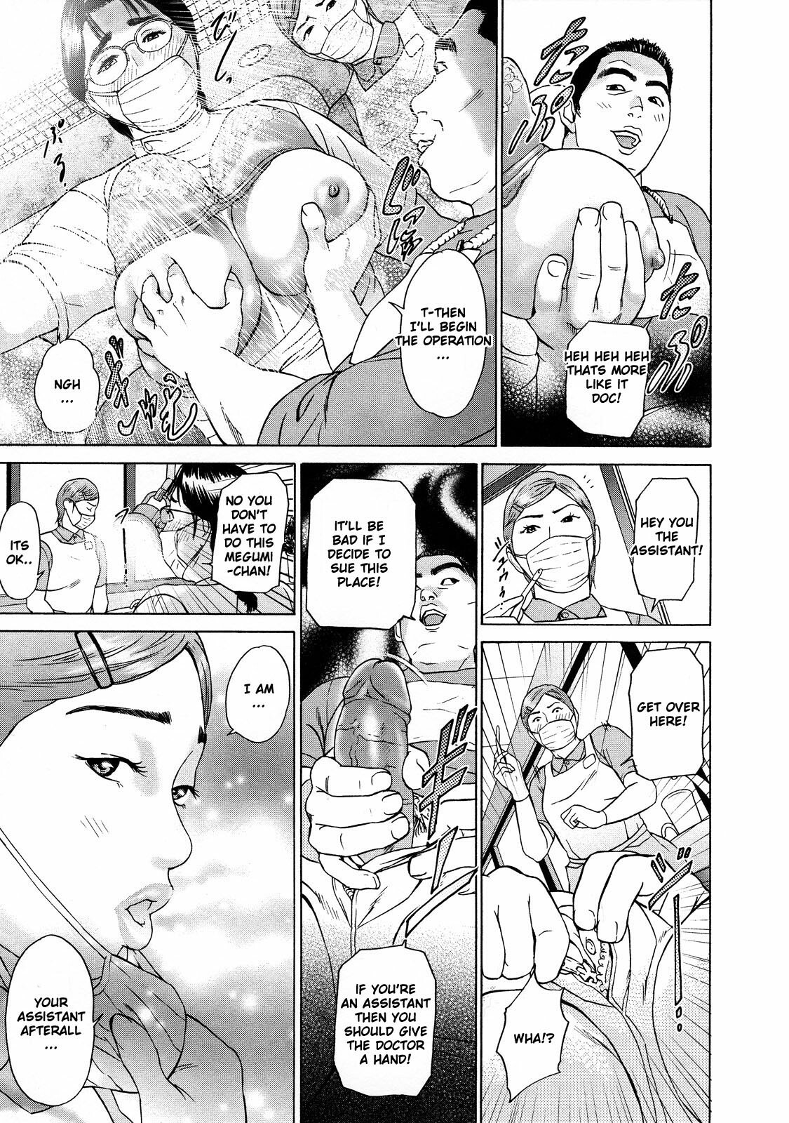 [Hyji] Asemizu Onna | Sweaty Women [English] {Sandwhale} [Decensored] page 45 full