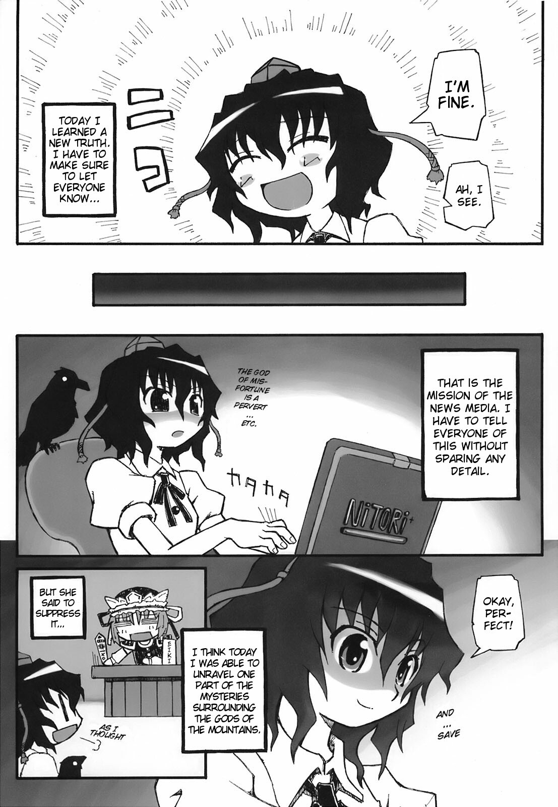 (SC37) [Domestic animals (Murasame Maru)] Yakugami-sama no Iu Toori (Touhou Project) [English] [rookie84, 3d0xp0xy] page 13 full