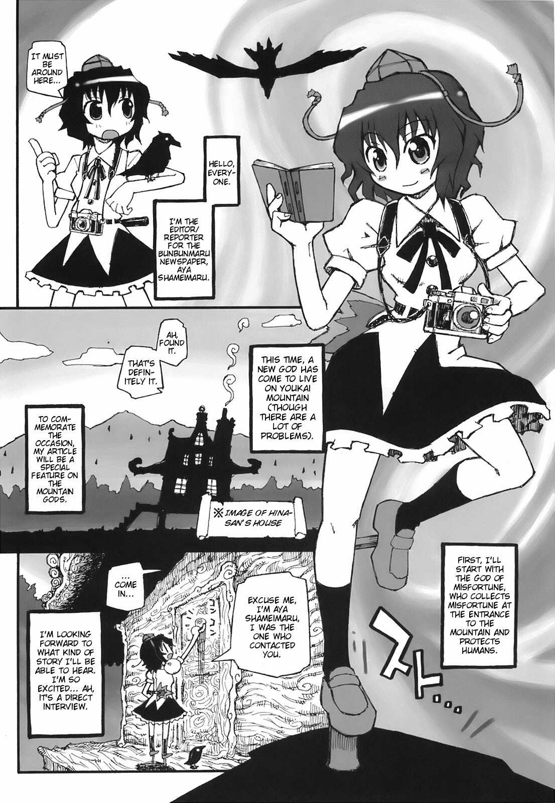 (SC37) [Domestic animals (Murasame Maru)] Yakugami-sama no Iu Toori (Touhou Project) [English] [rookie84, 3d0xp0xy] page 5 full