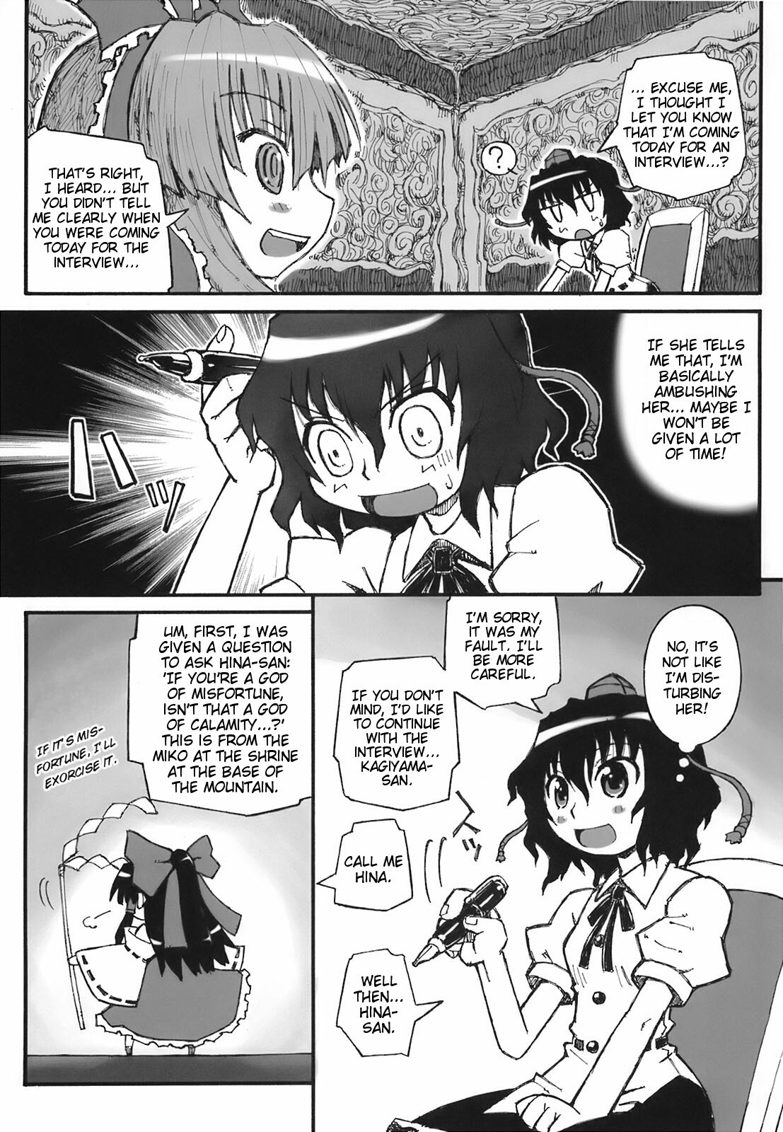 (SC37) [Domestic animals (Murasame Maru)] Yakugami-sama no Iu Toori (Touhou Project) [English] [rookie84, 3d0xp0xy] page 7 full