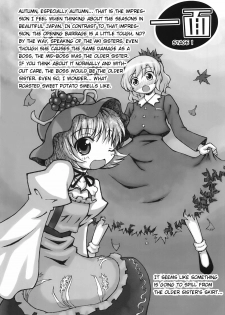 (SC37) [Domestic animals (Murasame Maru)] Yakugami-sama no Iu Toori (Touhou Project) [English] [rookie84, 3d0xp0xy] - page 14