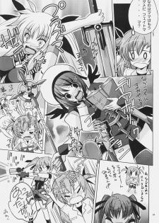 (C78) [Rivajima (Yajima Index)] Osanazuma Fate ~Kayoi Tsuma Hen~ (Mahou Shoujo Lyrical Nanoha) - page 28