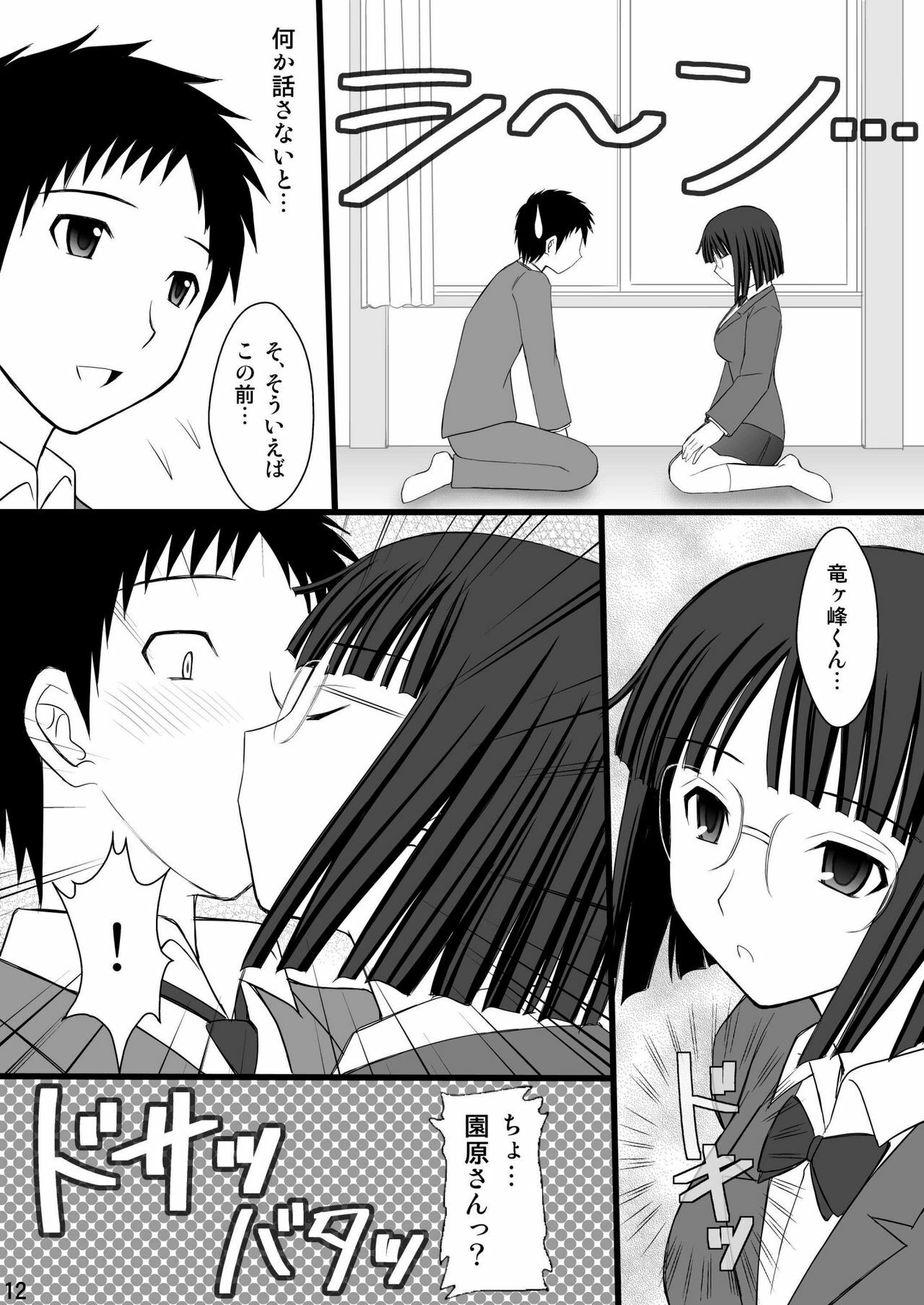 (C78) [Asanoya (Kittsu)] Netorarekko Anri chan (Durarara!!) page 12 full