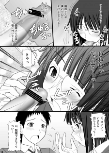 (C78) [Asanoya (Kittsu)] Netorarekko Anri chan (Durarara!!) - page 14