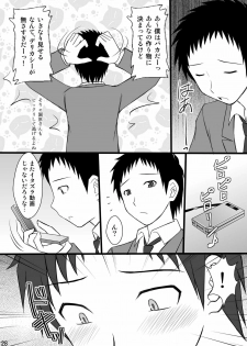 (C78) [Asanoya (Kittsu)] Netorarekko Anri chan (Durarara!!) - page 28
