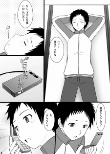 (C78) [Asanoya (Kittsu)] Netorarekko Anri chan (Durarara!!) - page 8
