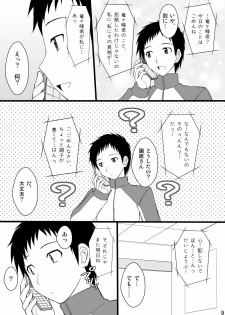 (C78) [Asanoya (Kittsu)] Netorarekko Anri chan (Durarara!!) - page 9