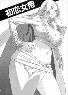 (C75) [Abradeli Kami (Bobobo)] Abura Shoukami Tsukane No.04 Hatsukoi Jotei (One Piece) [Portuguese-BR] [Hentai Pie] - page 2