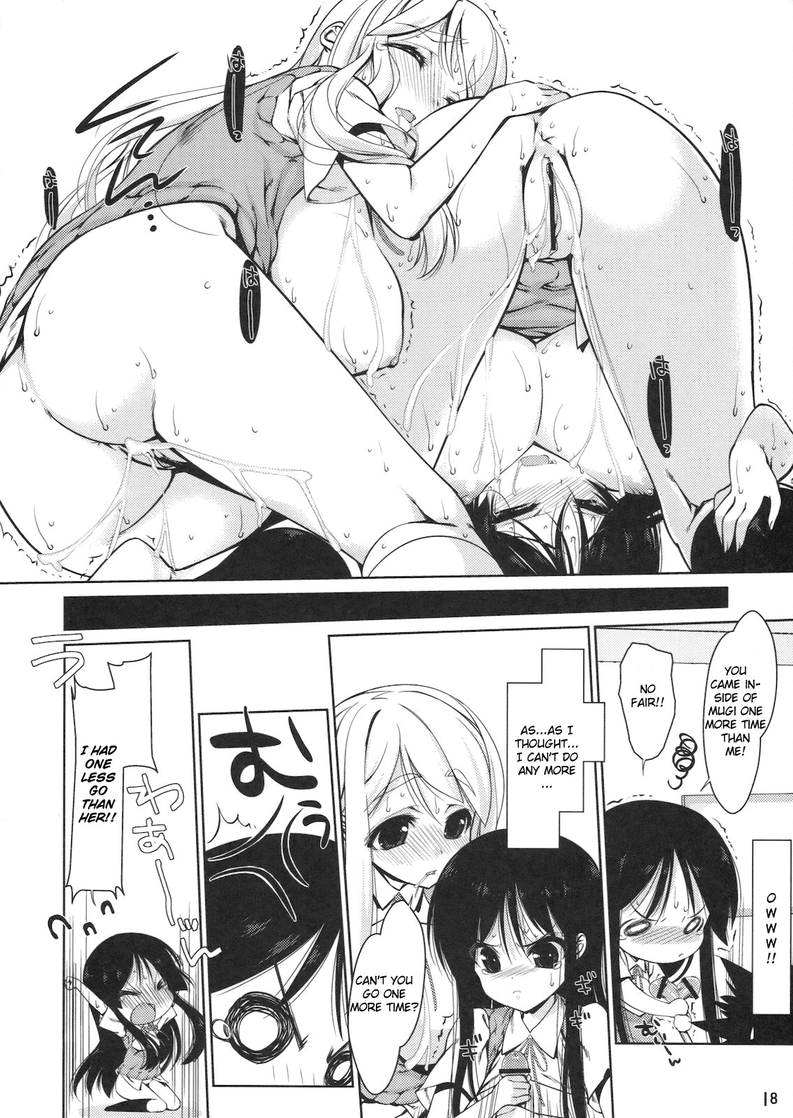 (CT16) [Nama Cream Biyori (Nanase Meruchi)] Mio-tan! 6 Mugi-chan to (K-ON!) [English] page 17 full