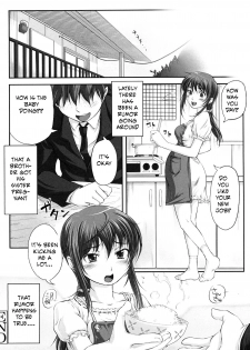 Rumor Mill [English] [Rewrite] [EZ Rewriter] - page 16