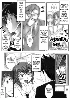 Rumor Mill [English] [Rewrite] [EZ Rewriter]