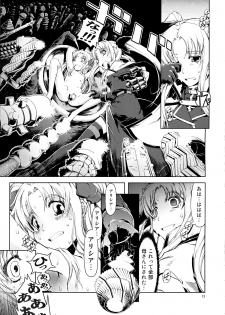 [Happy Man (Suzuki Kyoutarou)] UNHAPPY GIRL b／11 (Mahou Shoujo Lyrical Nanoha [Magical Girl Lyrical Nanoha]) - page 13