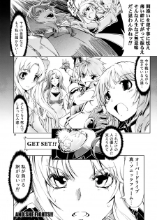 [Happy Man (Suzuki Kyoutarou)] UNHAPPY GIRL b／11 (Mahou Shoujo Lyrical Nanoha [Magical Girl Lyrical Nanoha]) - page 22