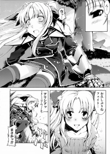 [Happy Man (Suzuki Kyoutarou)] UNHAPPY GIRL b／11 (Mahou Shoujo Lyrical Nanoha [Magical Girl Lyrical Nanoha]) - page 6