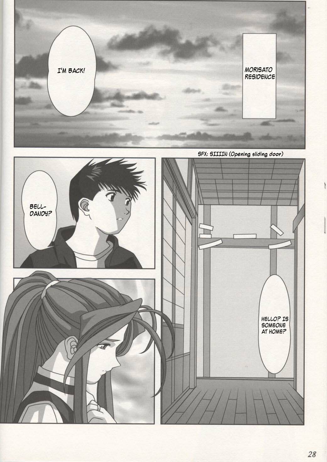 (C60) [Atelier Yang (Yang)] KISS wo Kudasai | Kiss Me, Please (Ah! My Goddess) [English] {Nightscream} page 8 full