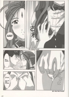 (C60) [Atelier Yang (Yang)] KISS wo Kudasai | Kiss Me, Please (Ah! My Goddess) [English] {Nightscream} - page 11