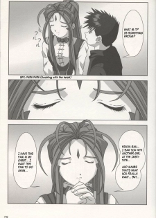 (C60) [Atelier Yang (Yang)] KISS wo Kudasai | Kiss Me, Please (Ah! My Goddess) [English] {Nightscream} - page 9