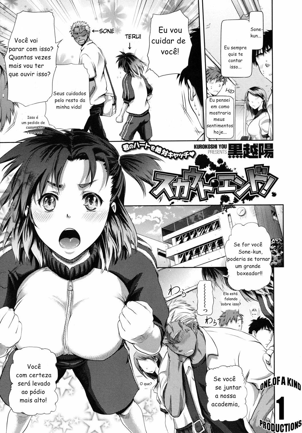 [Kurokoshi You] Scout End! (COMIC Megastore 2010-10) [Portuguese-BR] page 1 full