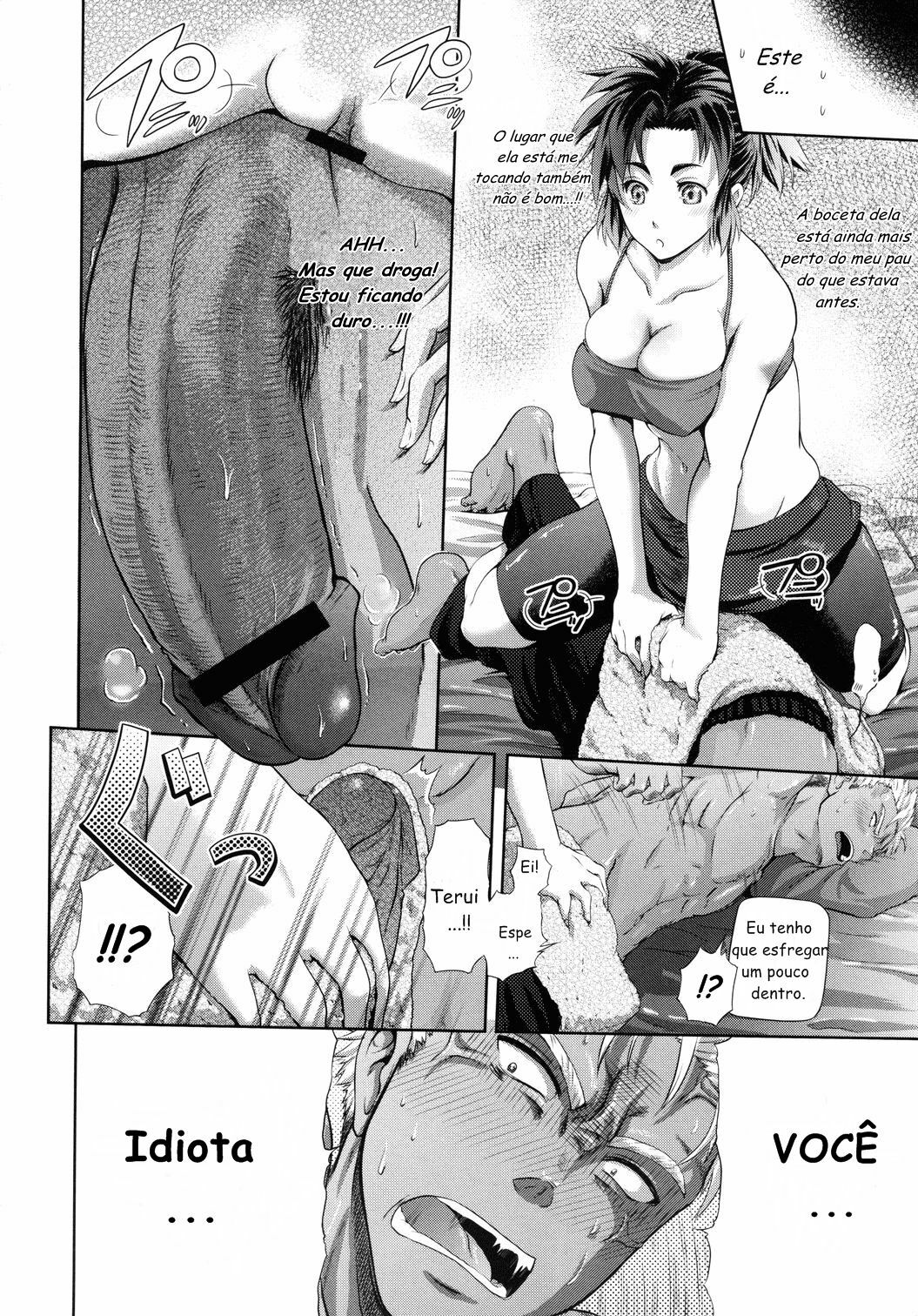 [Kurokoshi You] Scout End! (COMIC Megastore 2010-10) [Portuguese-BR] page 6 full