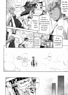 [Kurokoshi You] Scout End! (COMIC Megastore 2010-10) [Portuguese-BR] - page 2