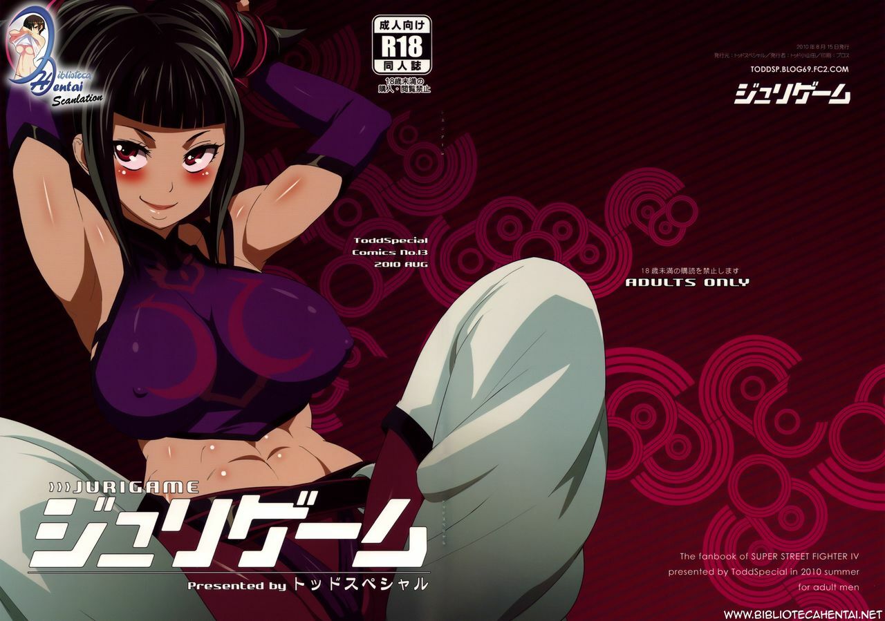 (C78) [Todd Special (Todd Oyamada)] Juri Game (Super Street Fighter IV) [Spanish] [Biblioteca Hentai] page 1 full