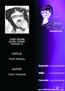 (C78) [Todd Special (Todd Oyamada)] Juri Game (Super Street Fighter IV) [Spanish] [Biblioteca Hentai] - page 24