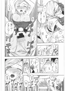 [Studio Wallaby (Niiruma Kenji)] Basha no Tabi Soushuuhen Plus α (Dragon Quest) - page 11