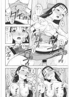 [Studio Wallaby (Niiruma Kenji)] Basha no Tabi Soushuuhen Plus α (Dragon Quest) - page 21