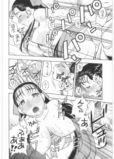 [Studio Wallaby (Niiruma Kenji)] Basha no Tabi Soushuuhen Plus α (Dragon Quest) - page 23