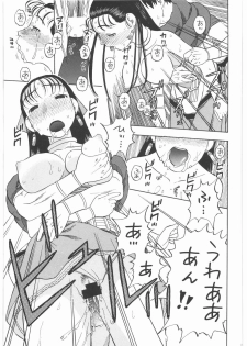 [Studio Wallaby (Niiruma Kenji)] Basha no Tabi Soushuuhen Plus α (Dragon Quest) - page 24