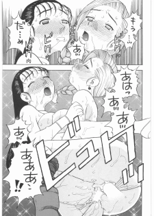 [Studio Wallaby (Niiruma Kenji)] Basha no Tabi Soushuuhen Plus α (Dragon Quest) - page 30