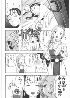 [Studio Wallaby (Niiruma Kenji)] Basha no Tabi Soushuuhen Plus α (Dragon Quest) - page 31