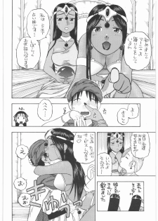 [Studio Wallaby (Niiruma Kenji)] Basha no Tabi Soushuuhen Plus α (Dragon Quest) - page 35
