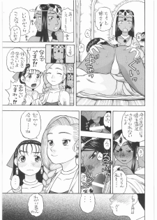 [Studio Wallaby (Niiruma Kenji)] Basha no Tabi Soushuuhen Plus α (Dragon Quest) - page 36