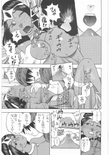 [Studio Wallaby (Niiruma Kenji)] Basha no Tabi Soushuuhen Plus α (Dragon Quest) - page 38