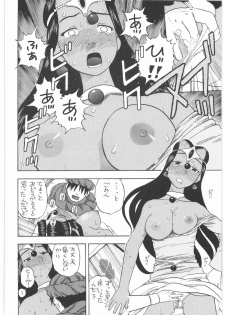 [Studio Wallaby (Niiruma Kenji)] Basha no Tabi Soushuuhen Plus α (Dragon Quest) - page 47