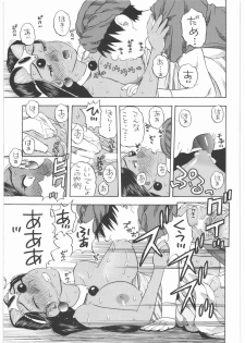 [Studio Wallaby (Niiruma Kenji)] Basha no Tabi Soushuuhen Plus α (Dragon Quest) - page 48