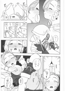 [Studio Wallaby (Niiruma Kenji)] Basha no Tabi Soushuuhen Plus α (Dragon Quest) - page 6