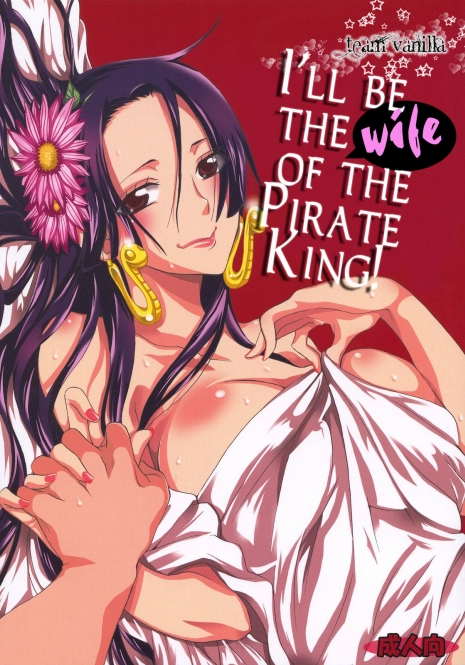 (C78) [Kurione-sha (YU-RI)] Kaizokuou no Yome ni Warawa wa Naru! | I'll be the wife of the Pirate King! (One Piece) [English] =Team Vanilla=