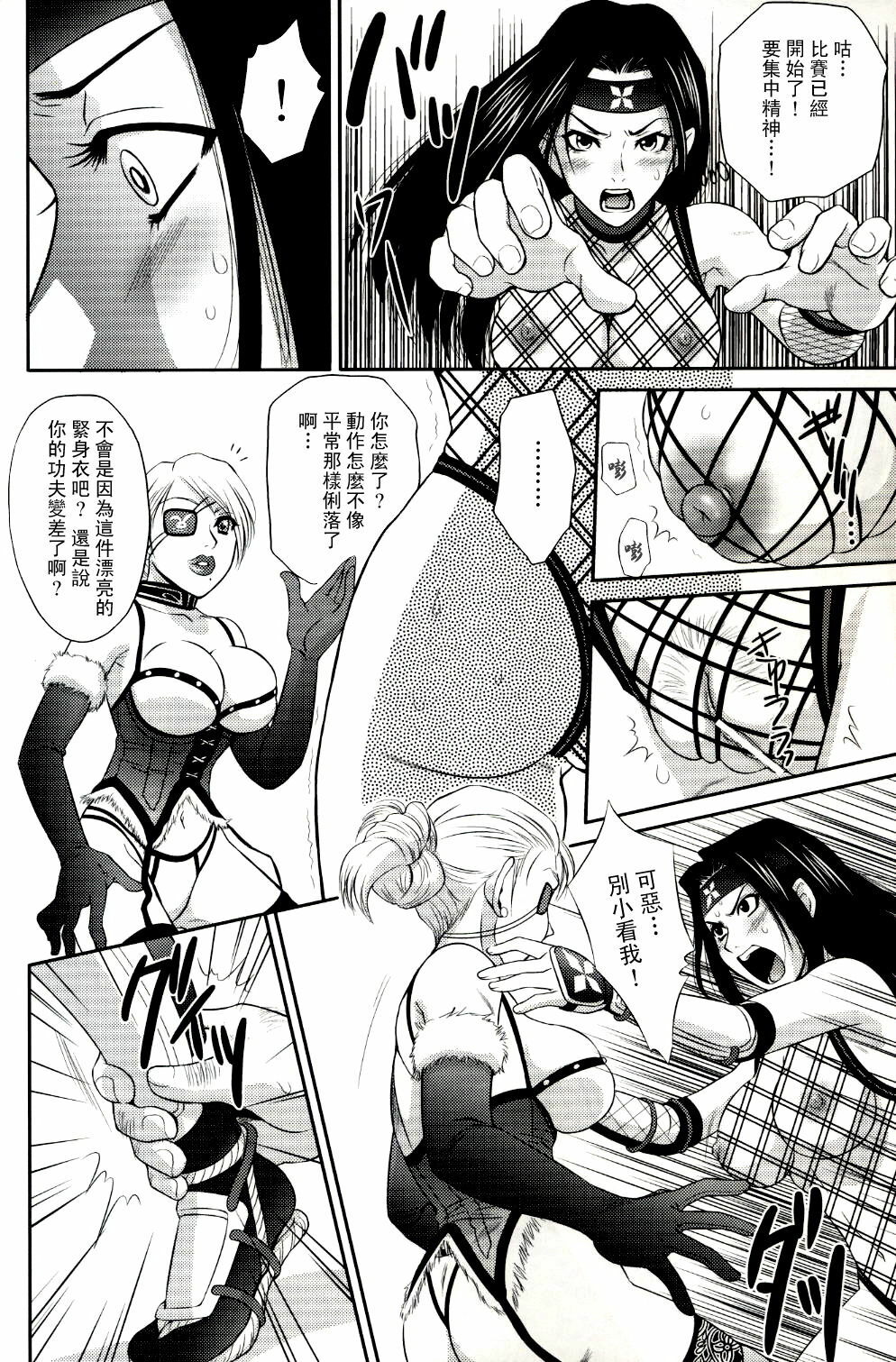 (C68) [U.R.C (Momoya Show-Neko)] Beni Kage Inu (Rumble Roses) [Chinese] [倚天汉化组] page 7 full