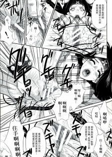 (C68) [U.R.C (Momoya Show-Neko)] Beni Kage Inu (Rumble Roses) [Chinese] [倚天汉化组] - page 12