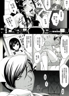 (C68) [U.R.C (Momoya Show-Neko)] Beni Kage Inu (Rumble Roses) [Chinese] [倚天汉化组] - page 29