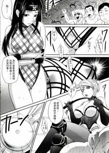 (C68) [U.R.C (Momoya Show-Neko)] Beni Kage Inu (Rumble Roses) [Chinese] [倚天汉化组] - page 6