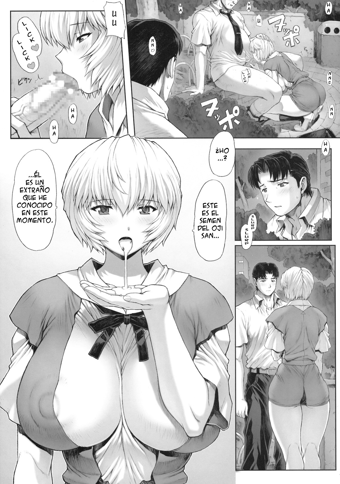 (C76) [Nakayohi Mogudan (Mogudan)] Ayanami Dai 2 Kai (Neon Genesis Evangelion) [Spanish] page 15 full