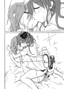 (C77) [St. Rio (Calico, Naoki)] Mikoto to Kuroko ga Chucchu suru Railgun (Toaru Kagaku no Railgun) - page 23